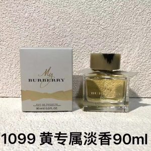 Burberry Fragrance Dupe 0533