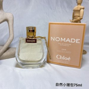 Burberry Fragrance Dupe 0611