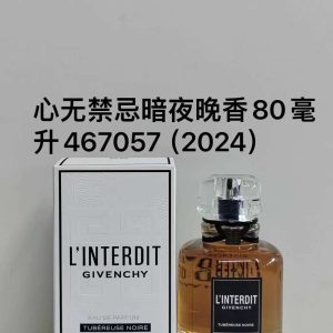 Burberry Fragrance Dupe 0674