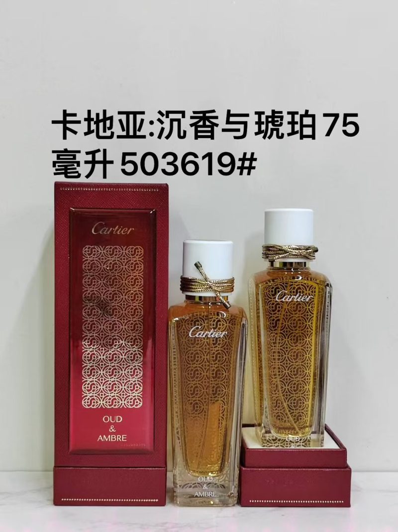 Cartier Fragrance Dupe 0467