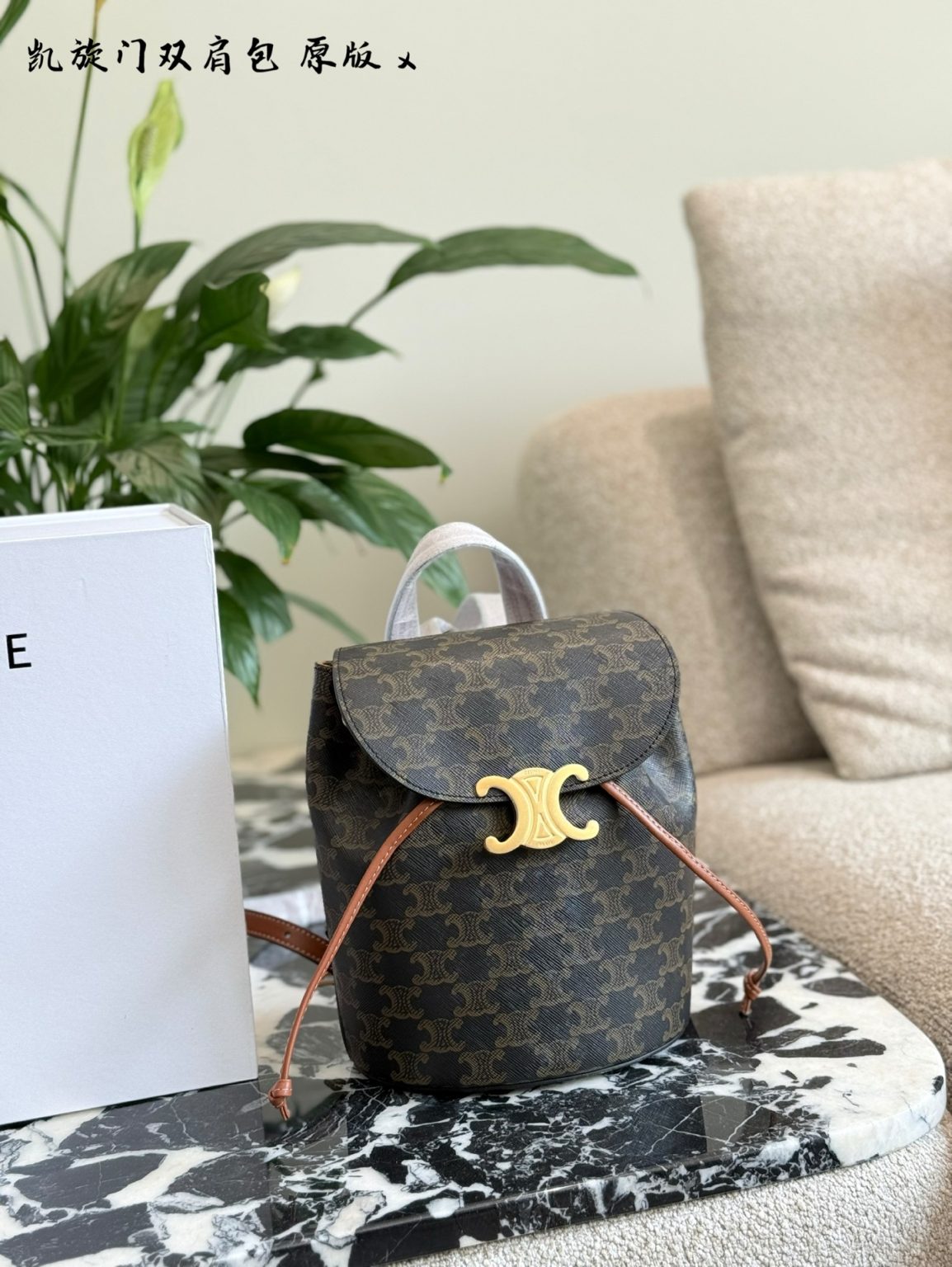 Celine Bag Dupe 1264 - Obraz 2