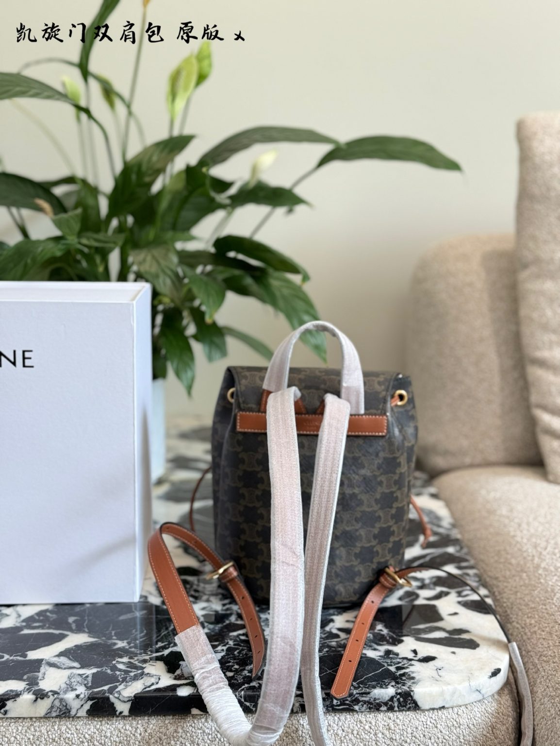 Celine Bag Dupe 1264 - Obraz 4