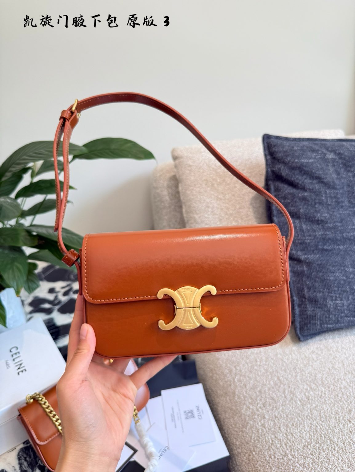 Celine Bag Dupe 1653 - Immagine 2