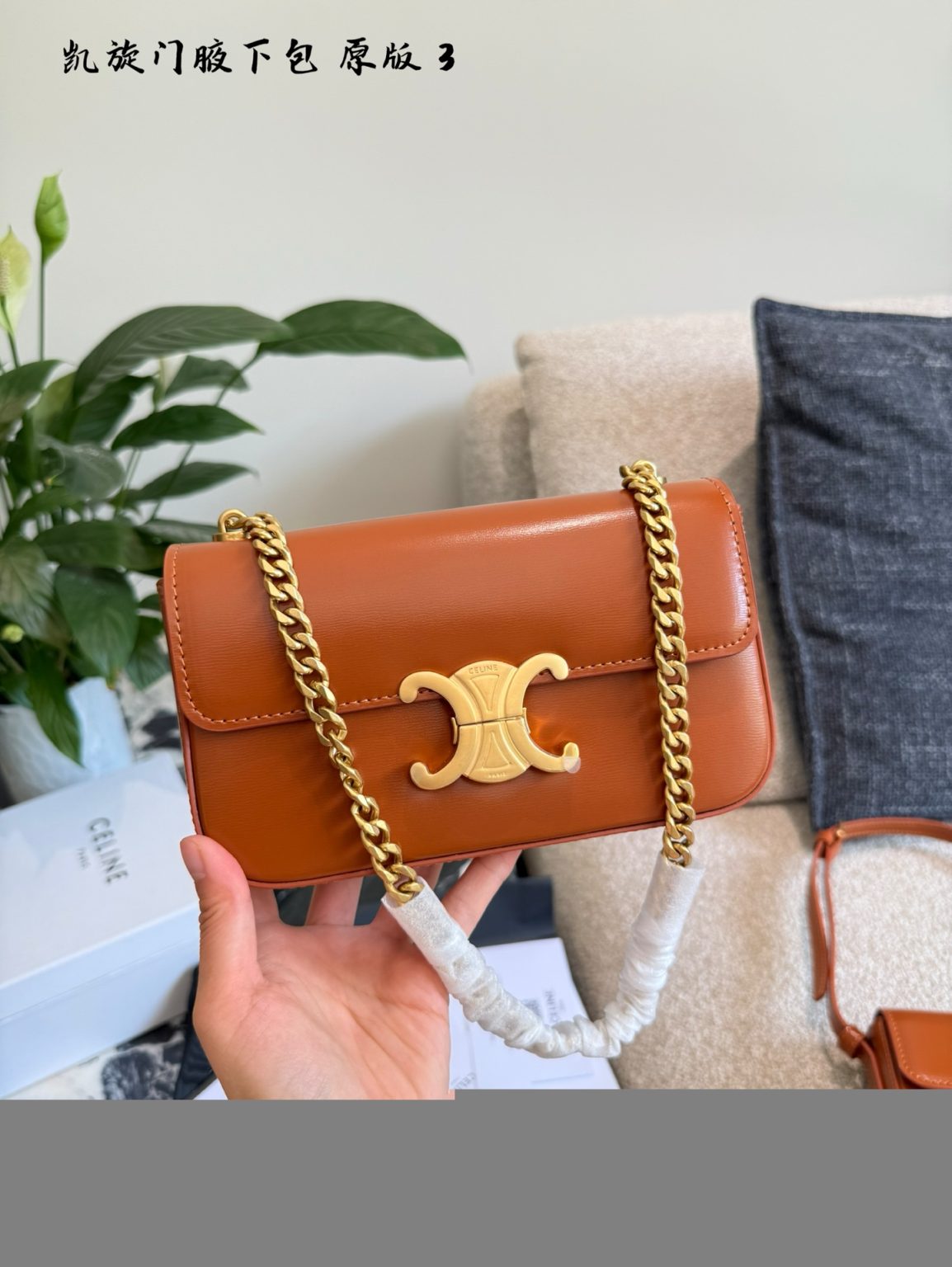 Celine Bag Dupe 1653 - Immagine 3