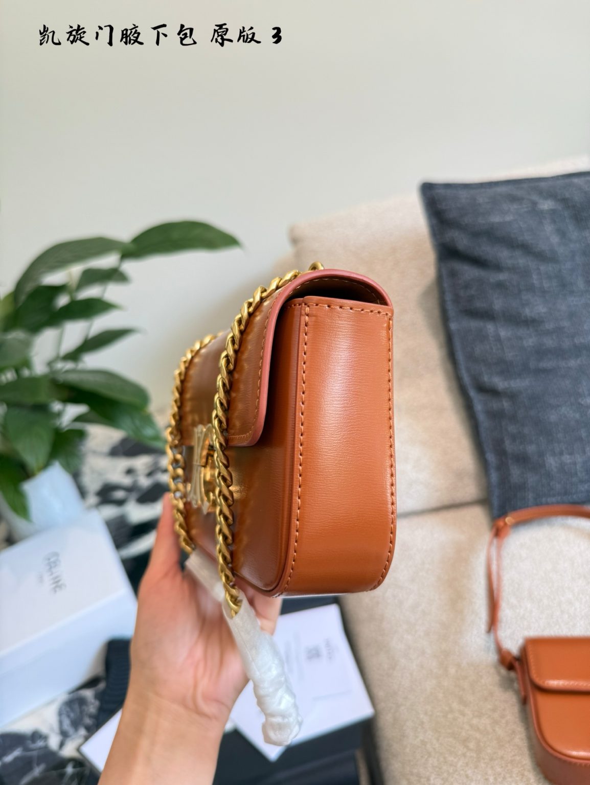 Celine Bag Dupe 1653 - Immagine 4