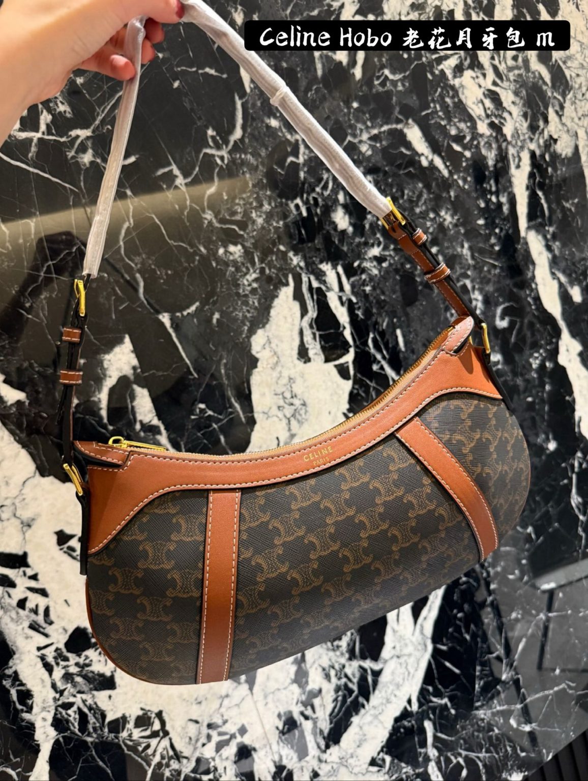 Celine Bag Dupe 1655