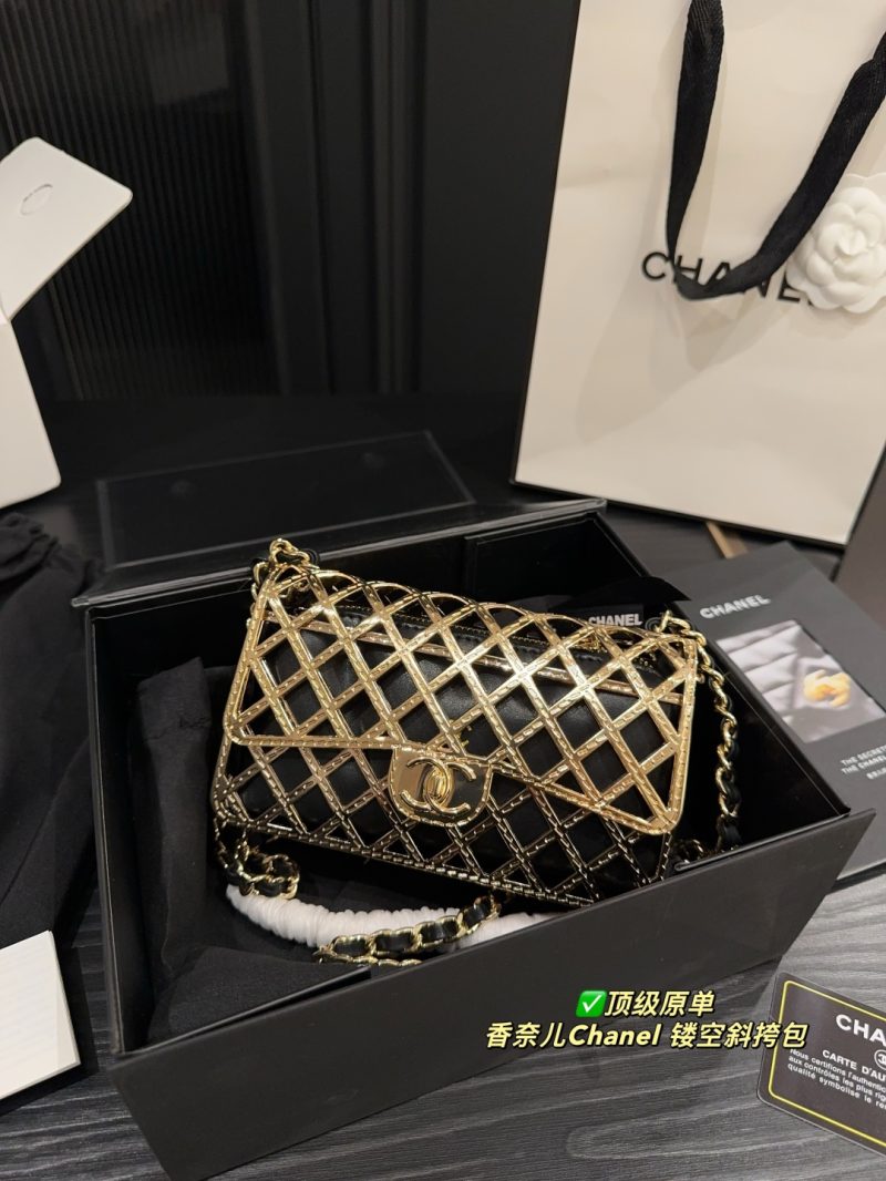 Chanel Bag Dupe 1089