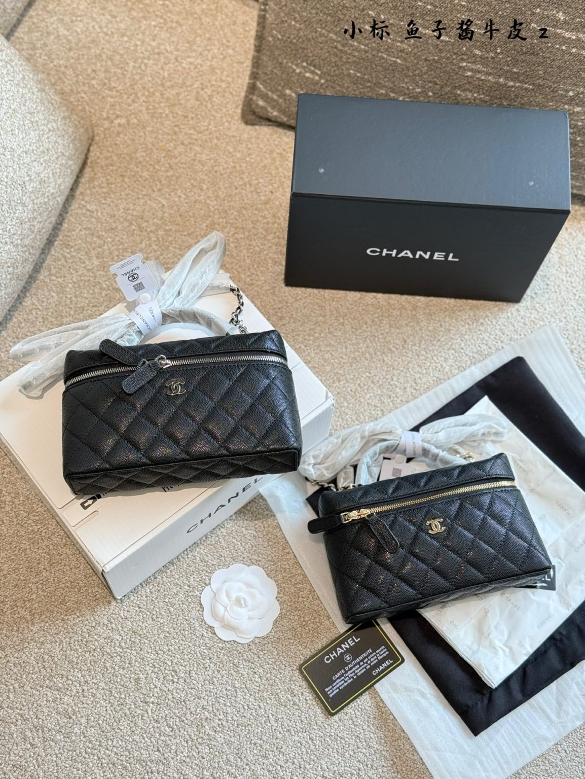 Chanel Bag Dupe 1122 - Bild 2