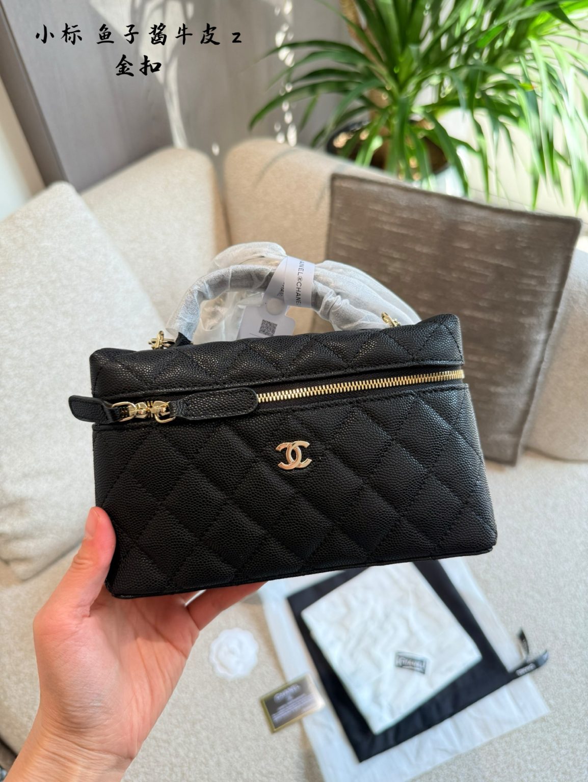 Chanel Bag Dupe 1122 - Bild 3