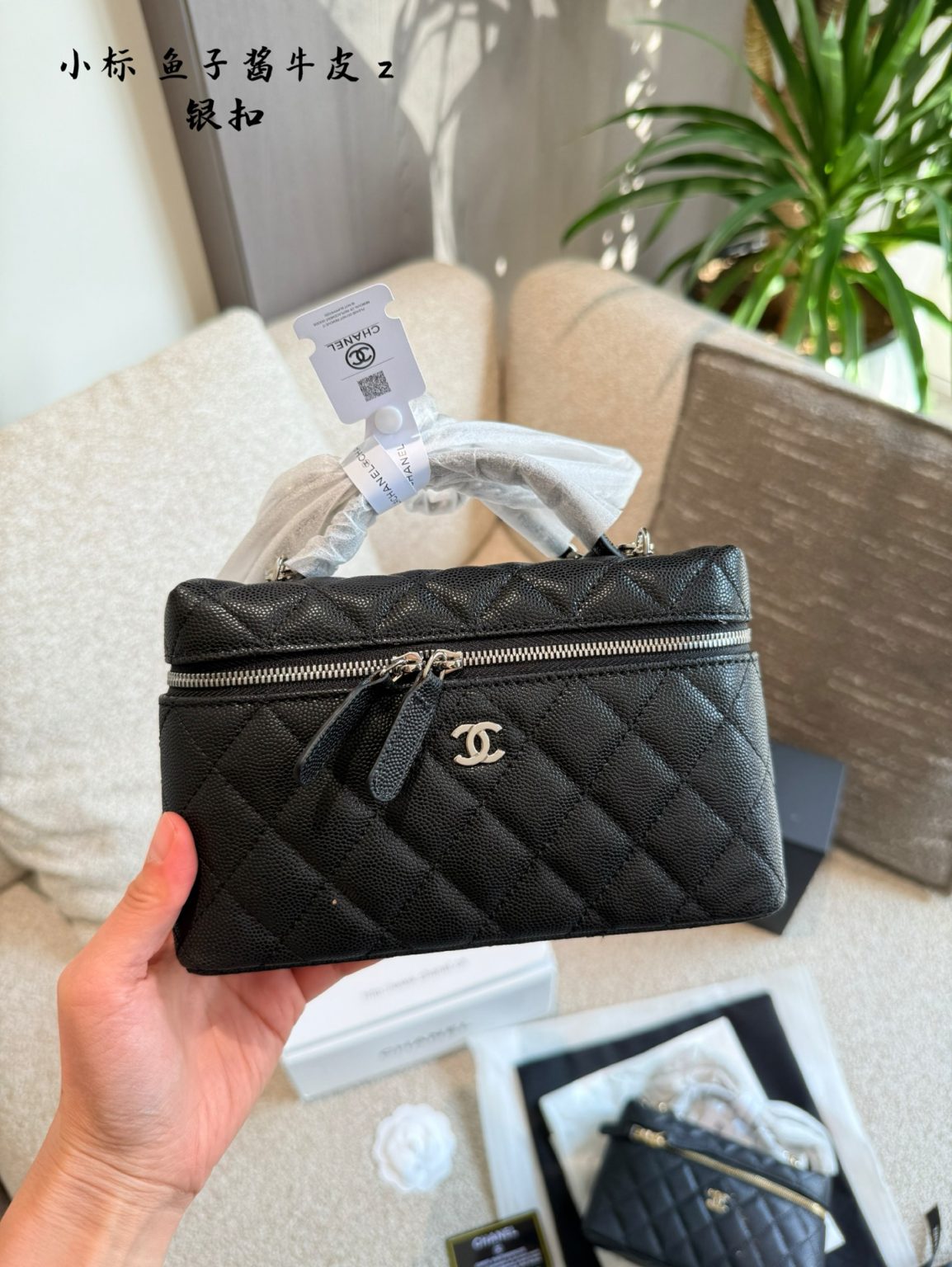 Chanel Bag Dupe 1122 - Bild 4