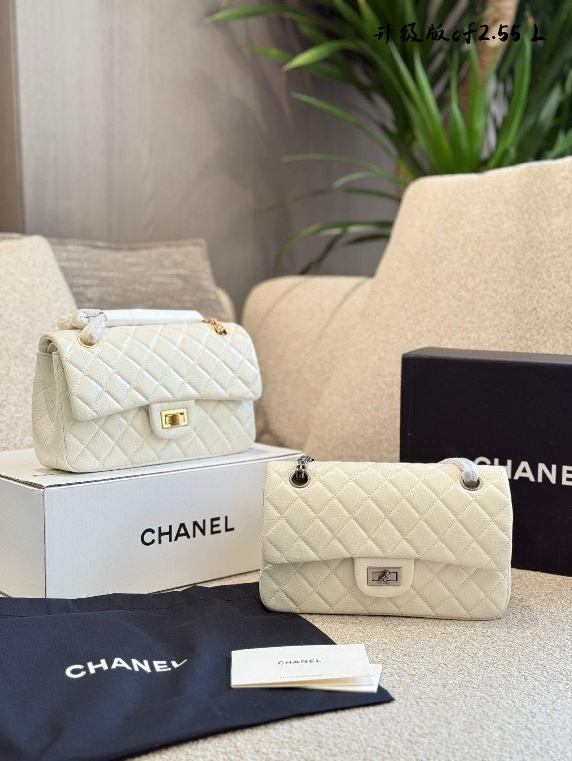 Dupe della borsa Chanel 1178