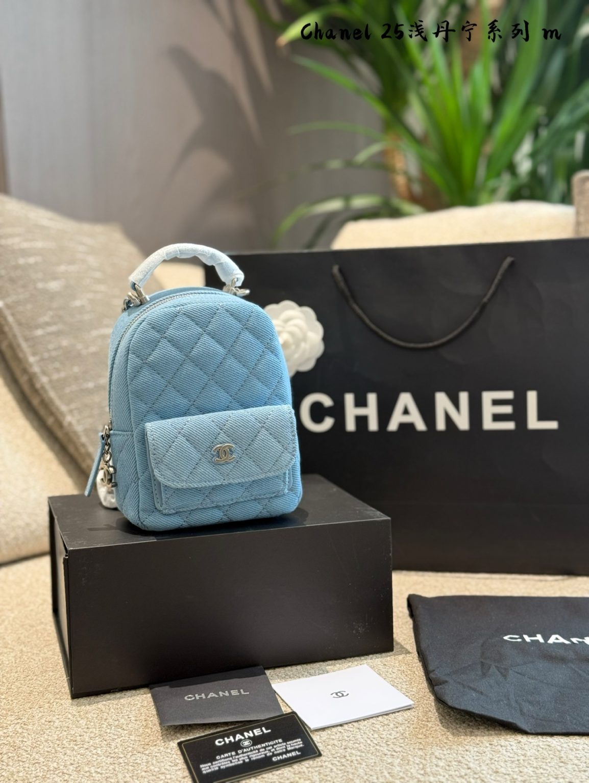 Chanel Bag Dupe 1180