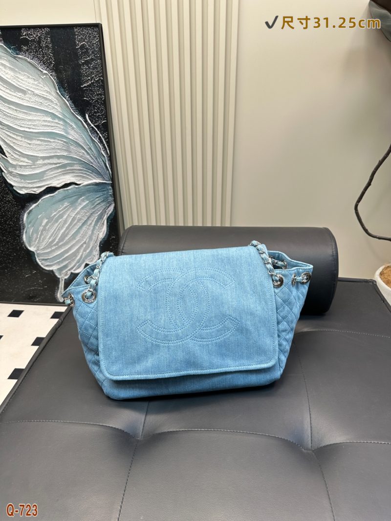 Chanel Bag Dupe 1210