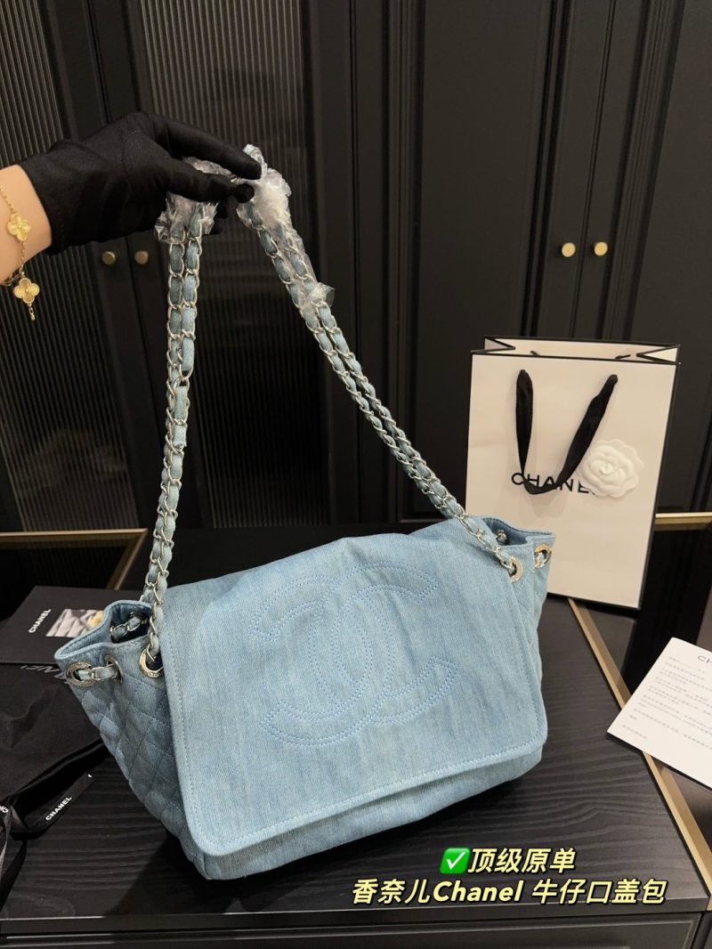 Chanel Bag Dupe 1220 - Image 2