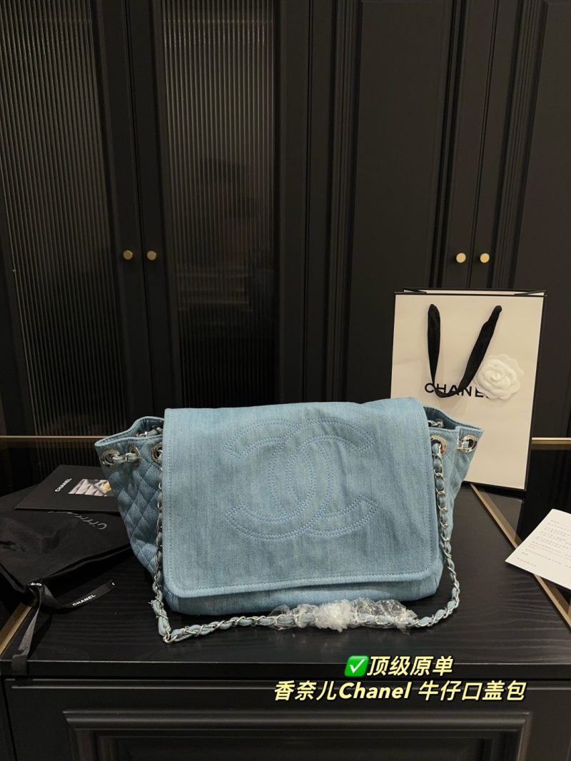 Chanel Bag Dupe 1220