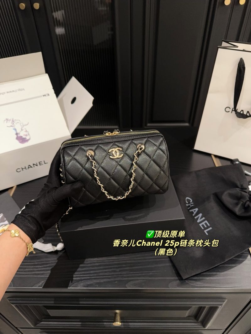 Chanel Bag Dupe 1221 - Image 2