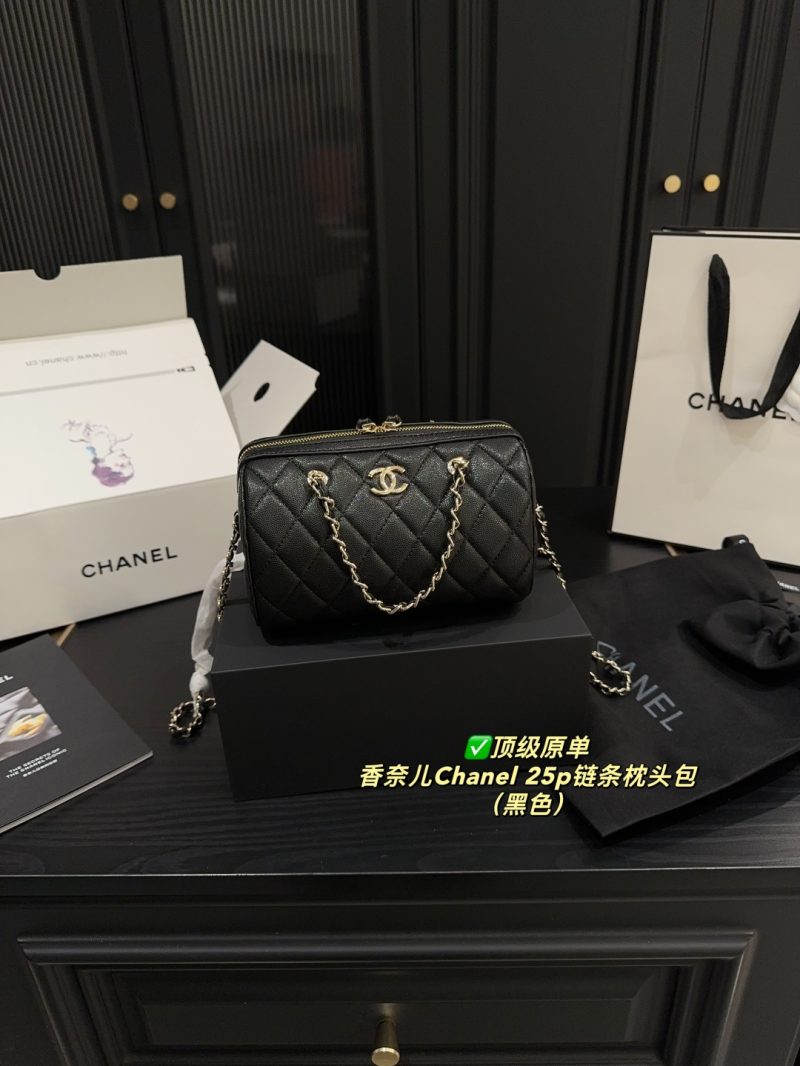 Chanel Bag Dupe 1221