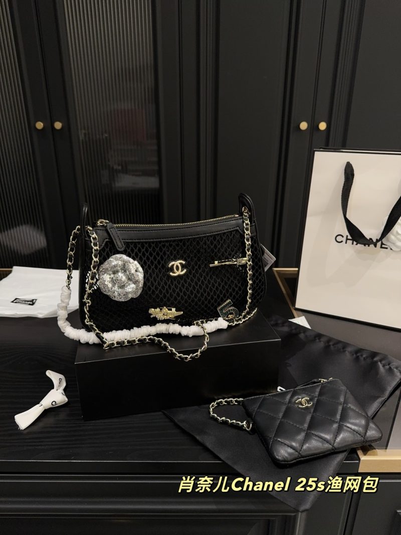Chanel Bag Dupe 1224