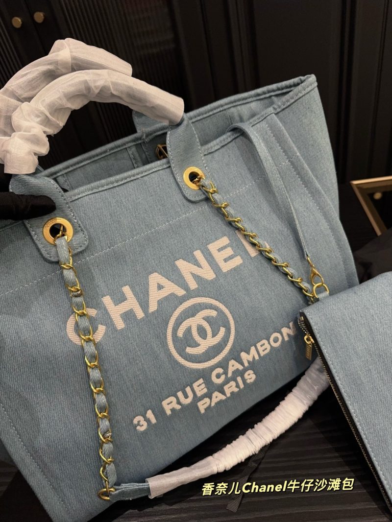 Chanel Bag Dupe 1225 - Image 3