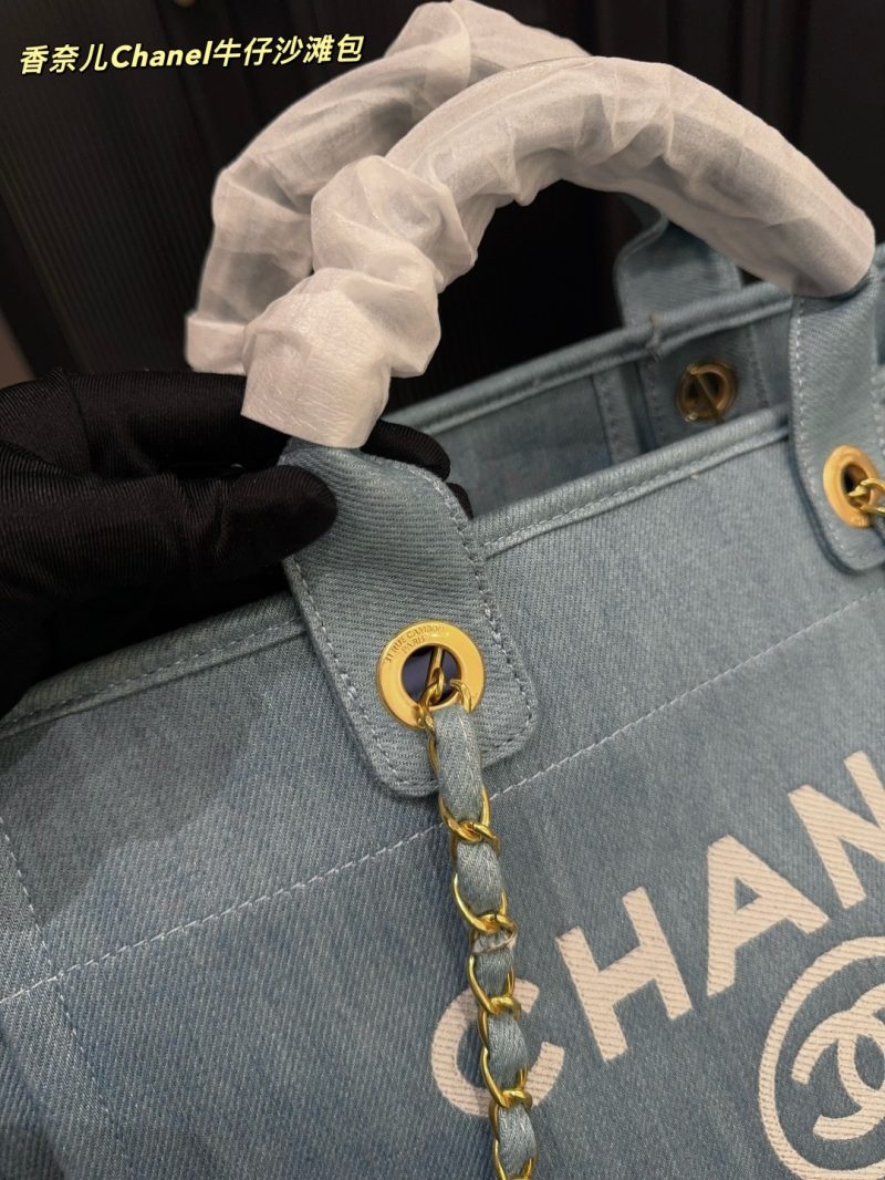 Chanel Bag Dupe 1225 - Image 4