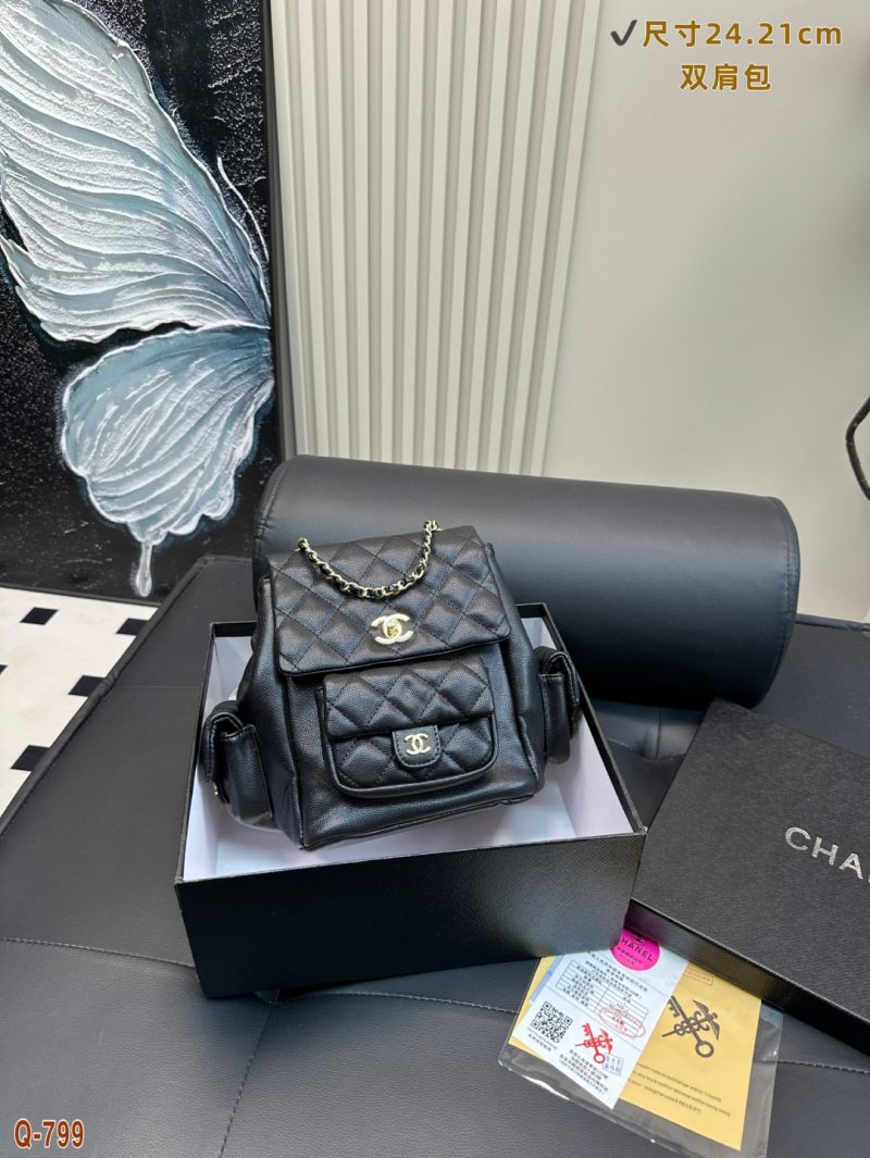 Chanel Bag Dupe 1307