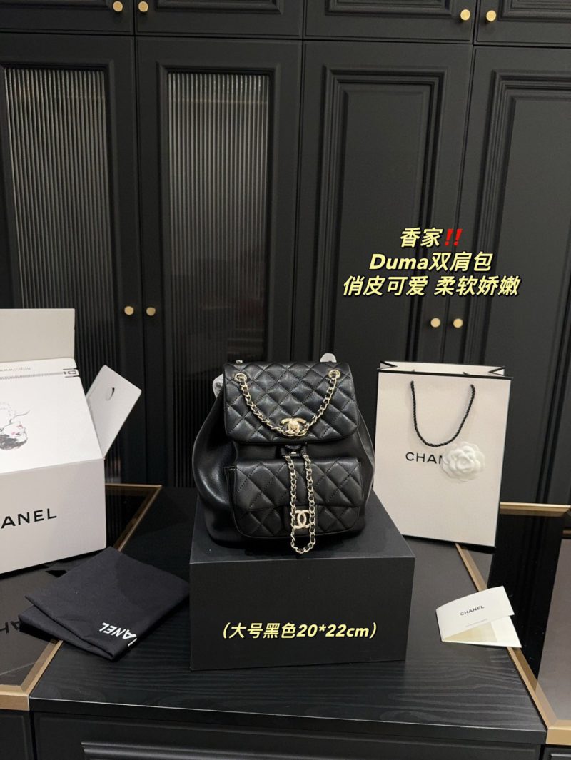 Chanel Bag Dupe 1315 - Image 2