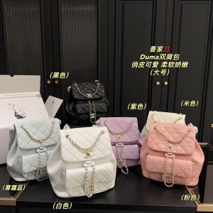 Chanel Bag Dupe 1315