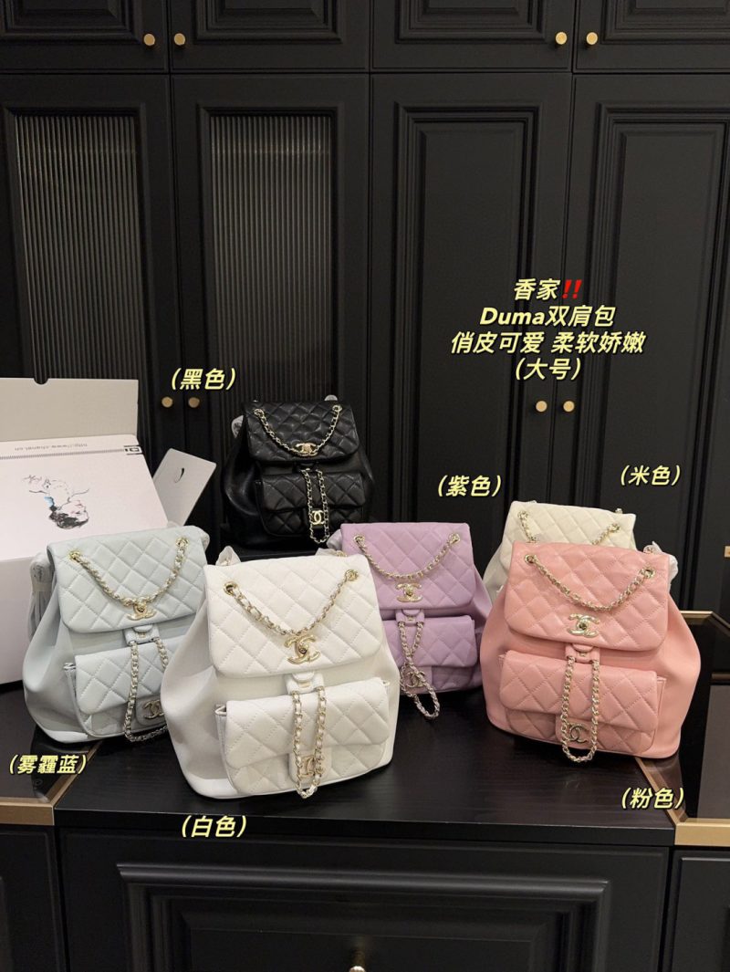 Chanel Bag Dupe 1315