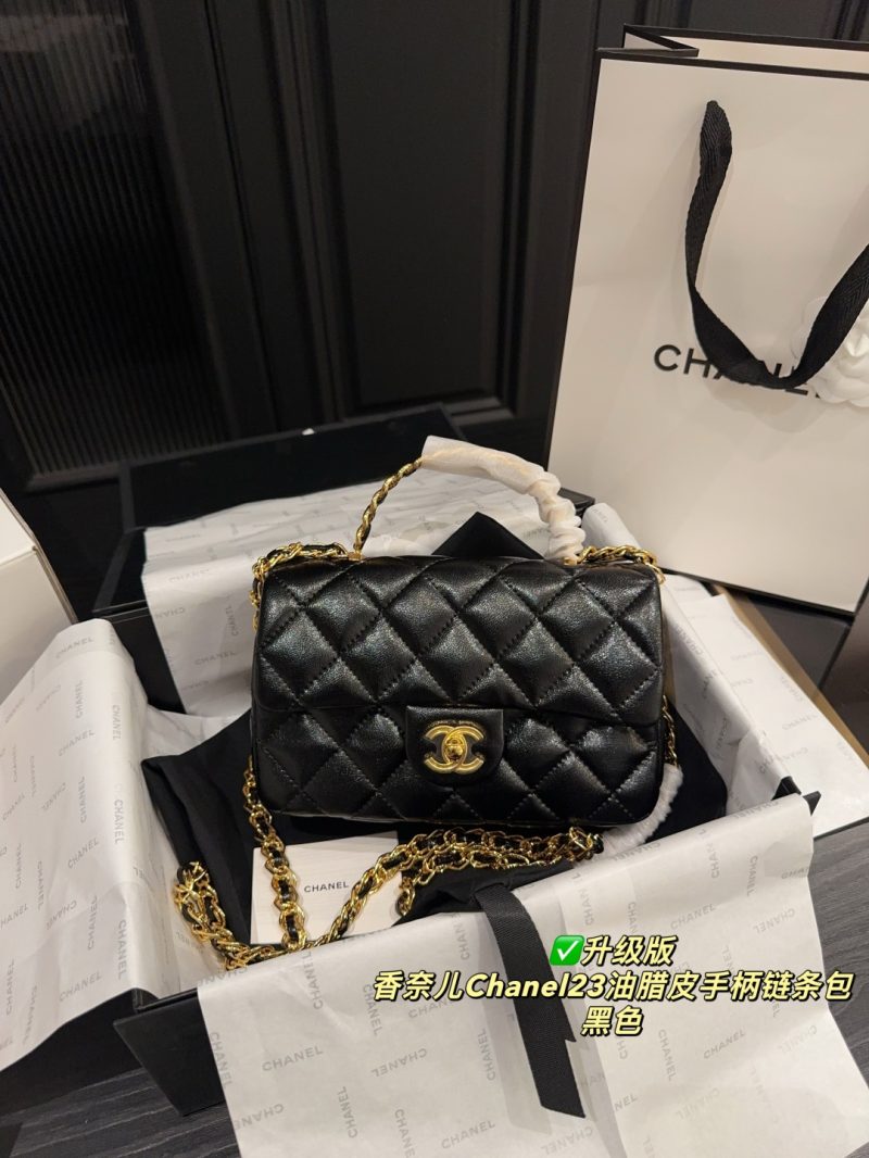 Chanel Bag Dupe 1317