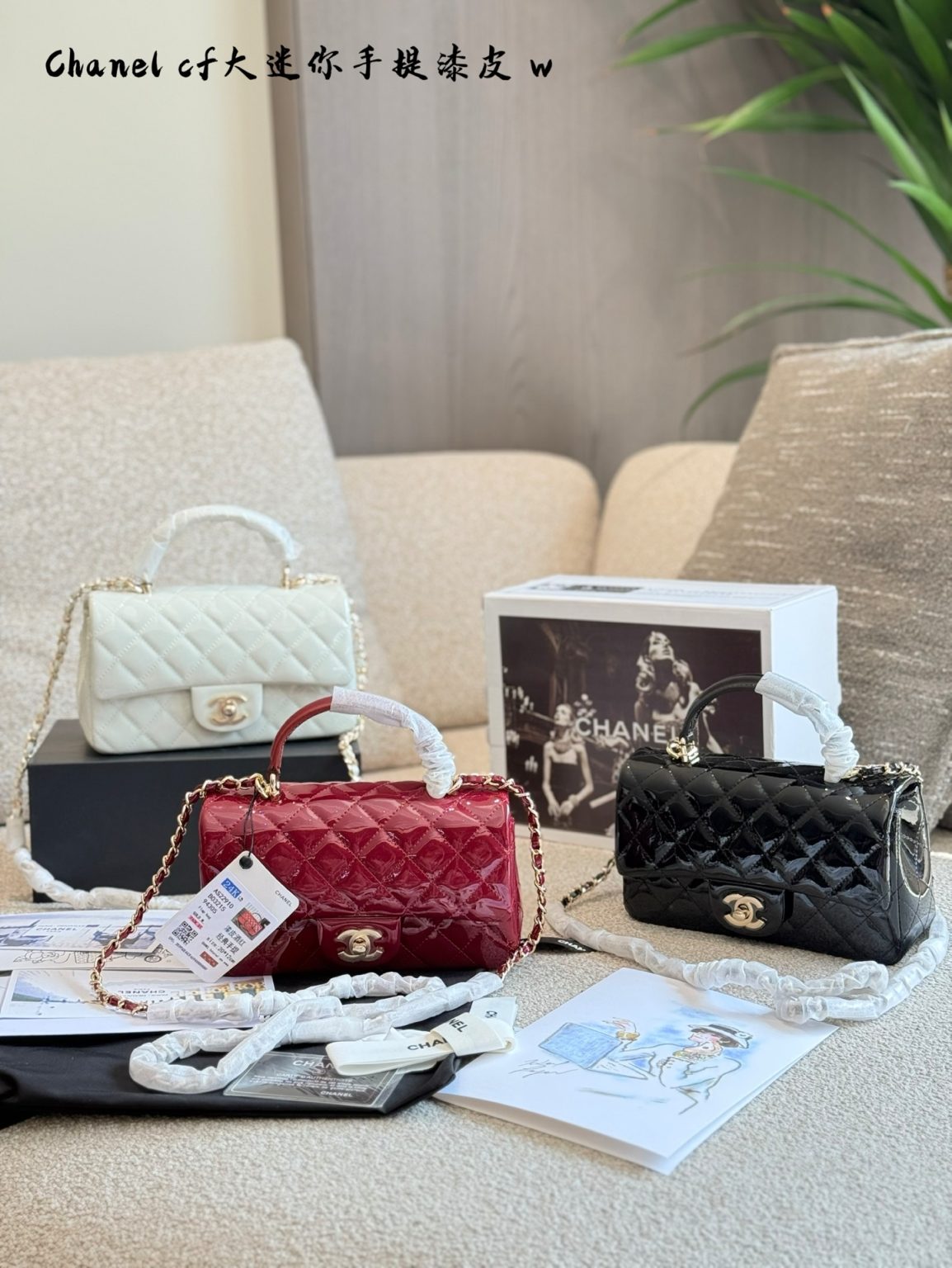 Chanel Bag Dupe 1344