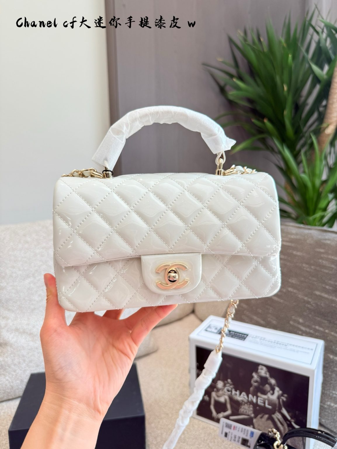 Chanel Bag Dupe 1344 - Image 3