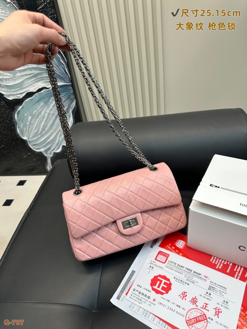 Chanel Bag Dupe 1383