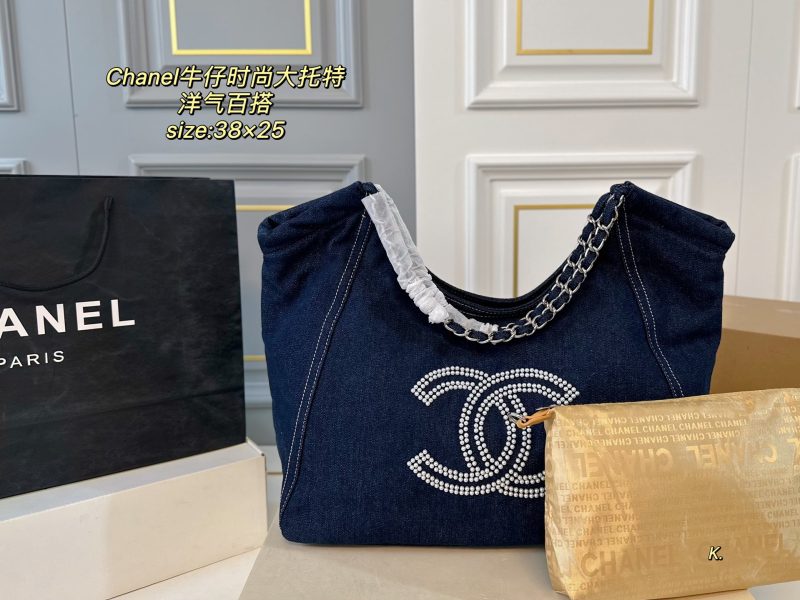 Chanel Bag Dupe 1509 - Image 2