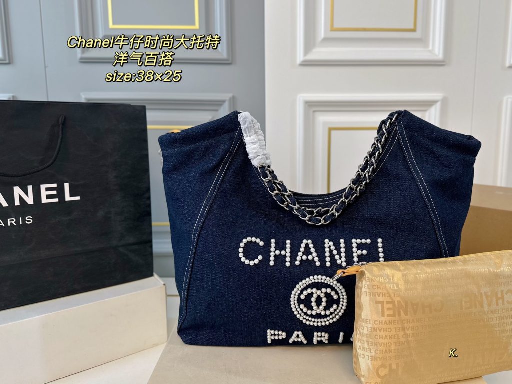 Chanel Bag Dupe 1509