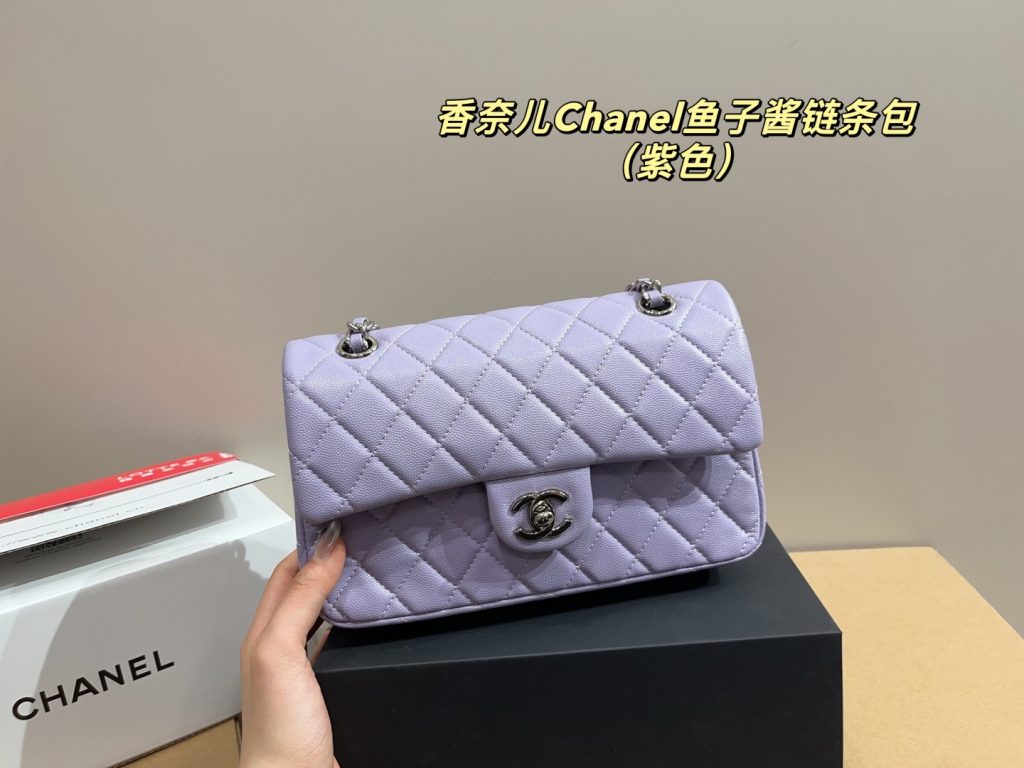 Chanel Bag Dupe 1529