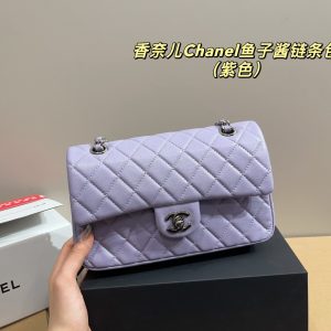 Chanel Bag Dupe 1529