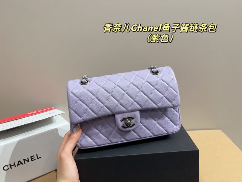 Chanel Bag Dupe 1529
