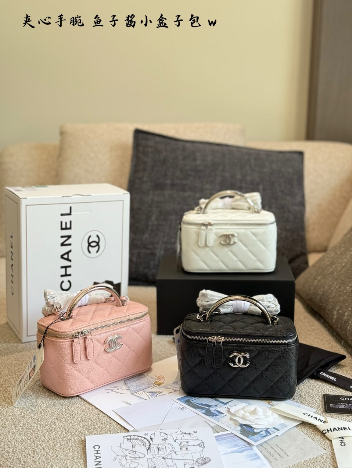 Chanel Bag Dupe 1552