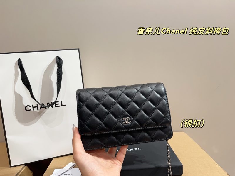 Chanel Bag Dupe 1555 - Image 2