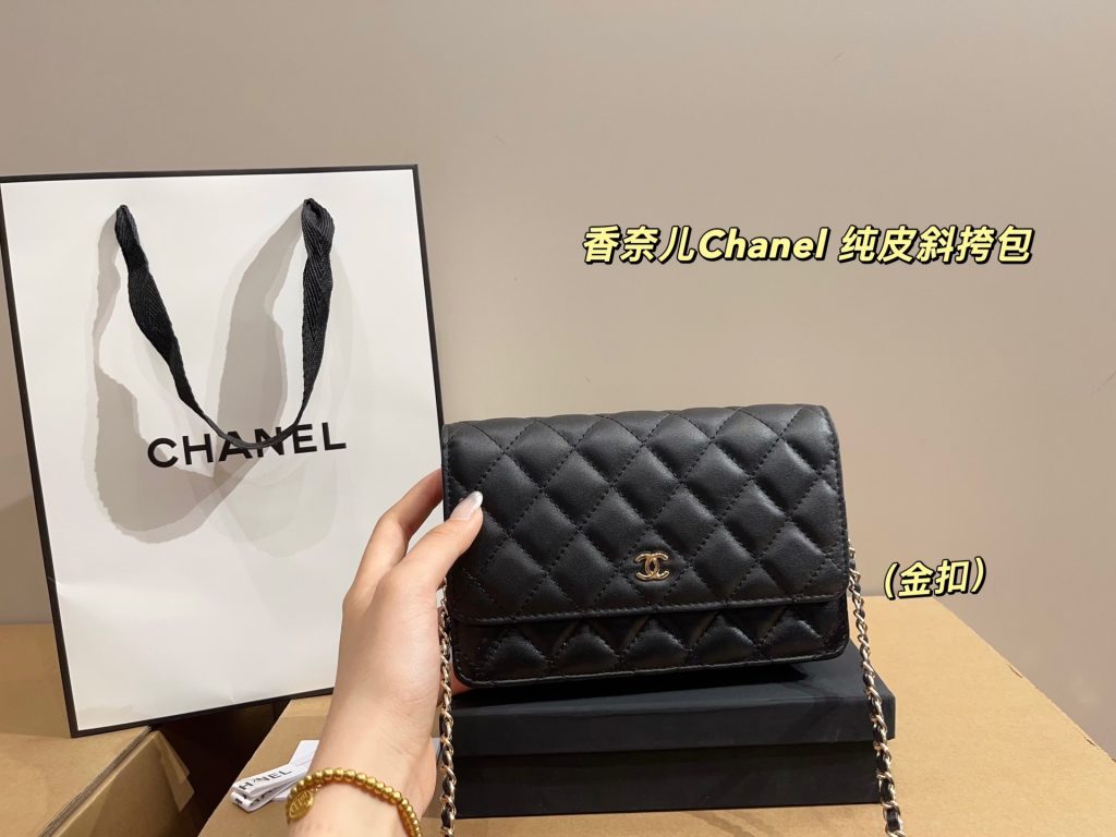Chanel Bag Dupe 1555