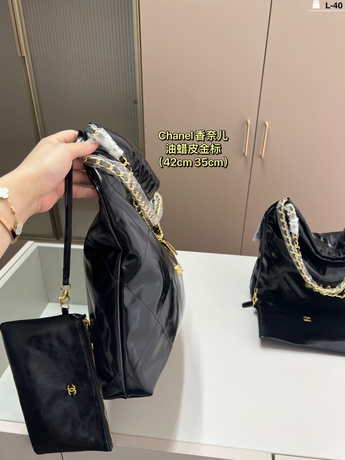 Chanel Bag Dupe 1567 - Image 2