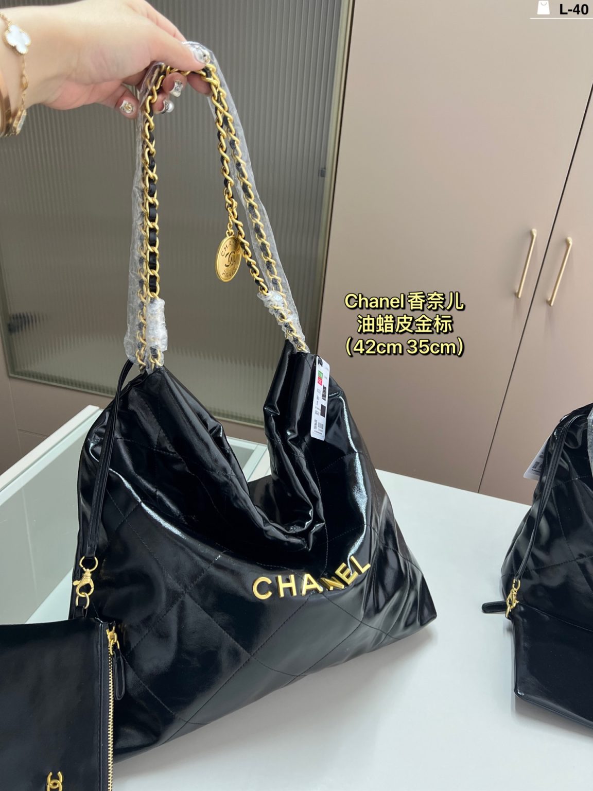 Chanel Bag Dupe 1567