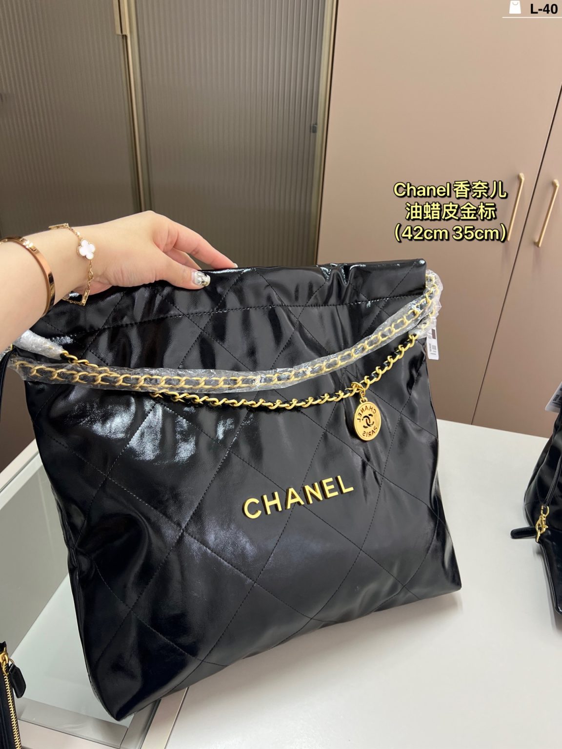Chanel Bag Dupe 1567 - Image 4
