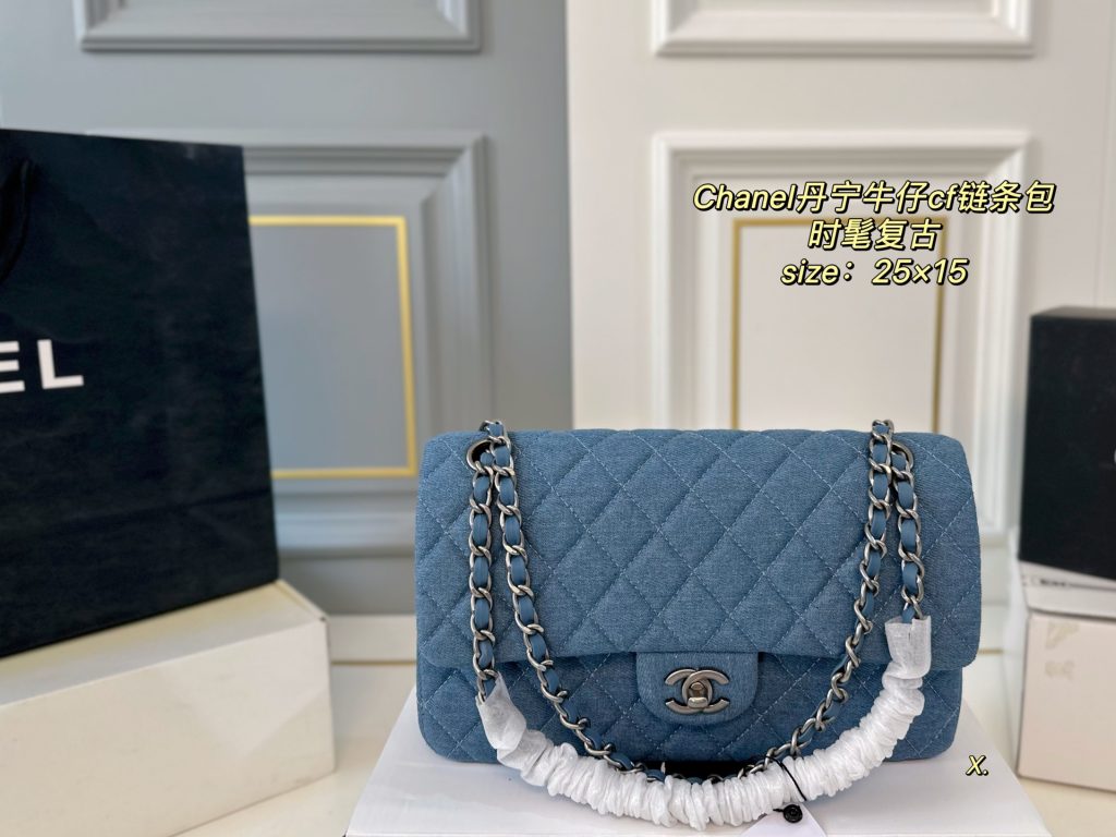 Chanel Bag Dupe 1588