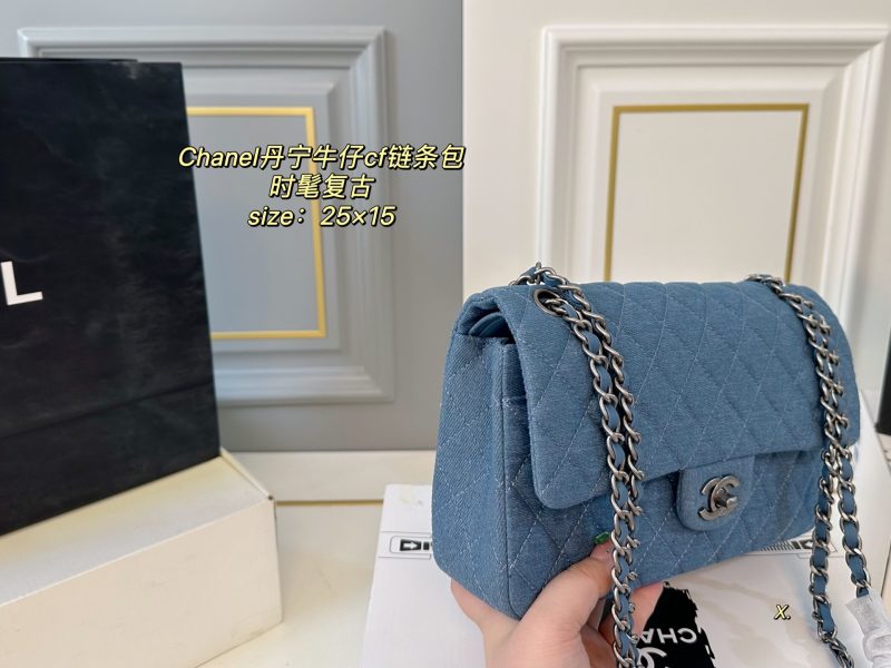 Chanel Bag Dupe 1588 - Image 3