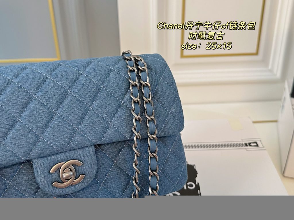 Chanel Bag Dupe 1588 - Image 4