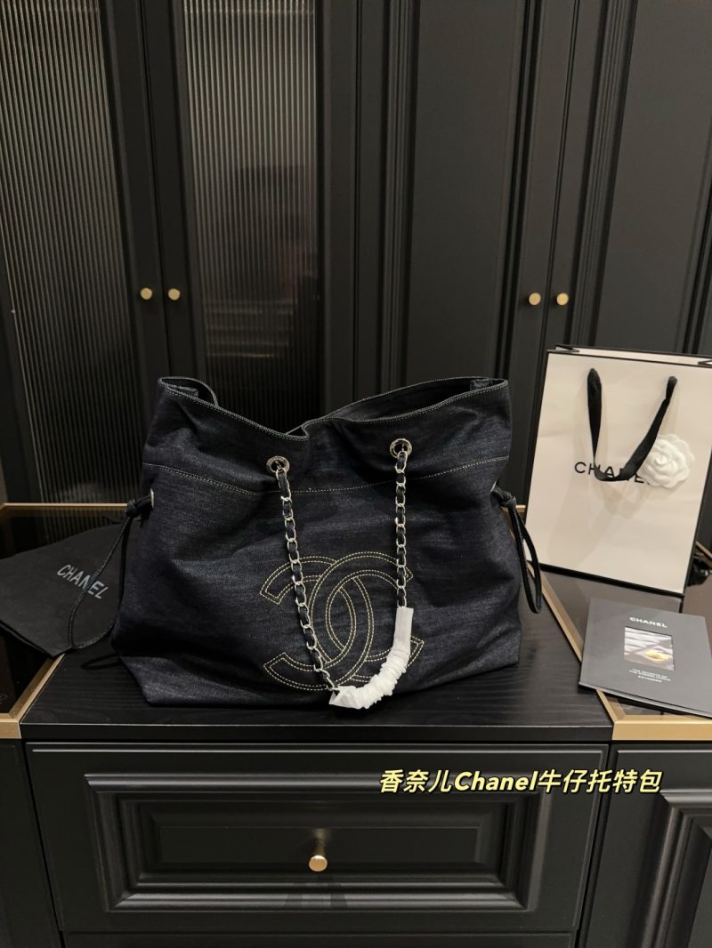 Chanel Bag Dupe 1712
