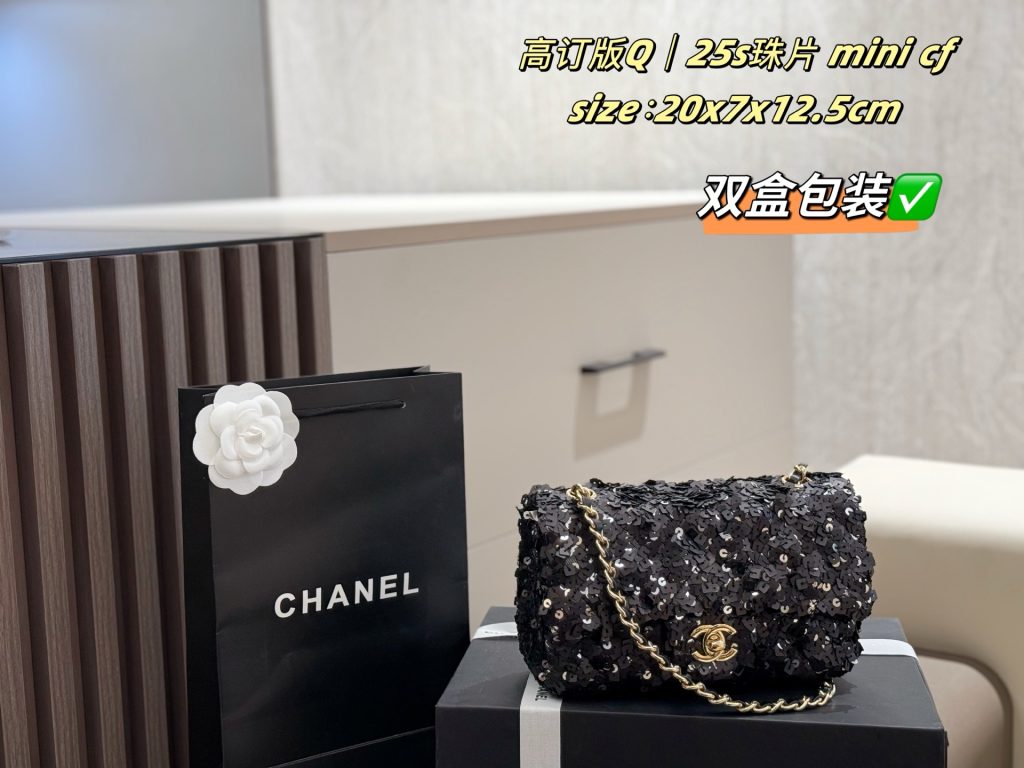 Dupe de sac Chanel 1741