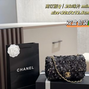Chanel Bag Dupe 1741