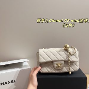 Chanel Bag Dupe 1748